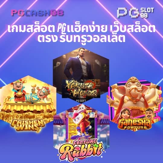 460 สล็อต